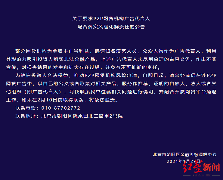 贷贷拍借款(贷款拍牌怎么操作)? (https://www.962900.com/) 知识问答 第1张