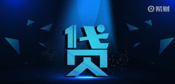 贷款软件(贷款软件哪个容易通过)? (https://www.962900.com/) 知识问答 第1张