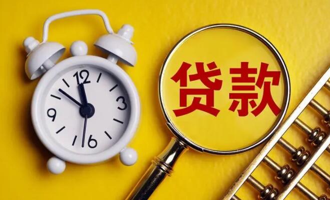 贷款的车可以抵押借钱吗(抵押贷款的车还能抵押吗)? (https://www.962900.com/) 知识问答 第4张