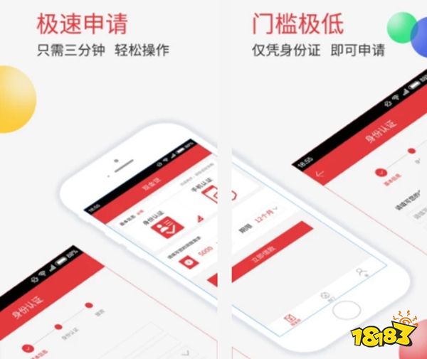 贷款软件(贷款软件黑户也能贷款)? (https://www.962900.com/) 知识问答 第2张