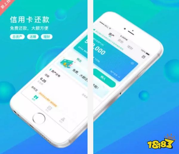贷款软件(贷款软件黑户也能贷款)? (https://www.962900.com/) 知识问答 第3张