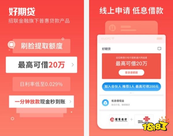 贷款软件(贷款软件黑户也能贷款)? (https://www.962900.com/) 知识问答 第5张