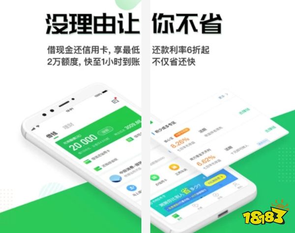 贷款软件(贷款软件黑户也能贷款)? (https://www.962900.com/) 知识问答 第7张