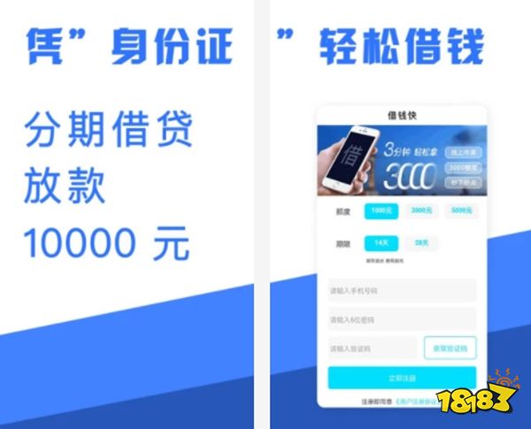 贷款软件(贷款软件黑户也能贷款)? (https://www.962900.com/) 知识问答 第8张