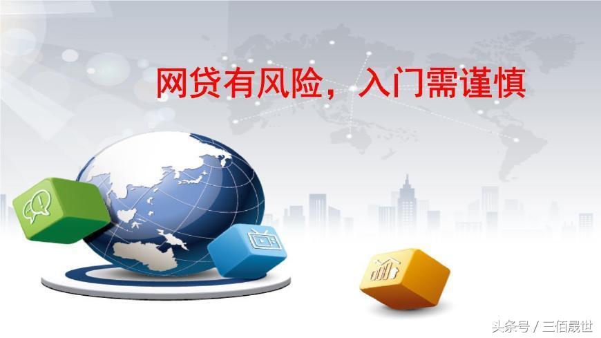 贷款平台哪个靠谱(什么贷款平台靠谱)? (https://www.962900.com/) 知识问答 第1张