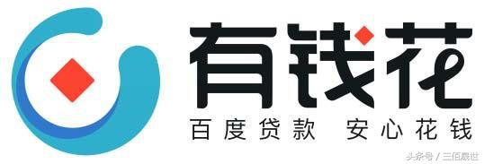 贷款平台哪个靠谱(什么贷款平台靠谱)? (https://www.962900.com/) 知识问答 第4张