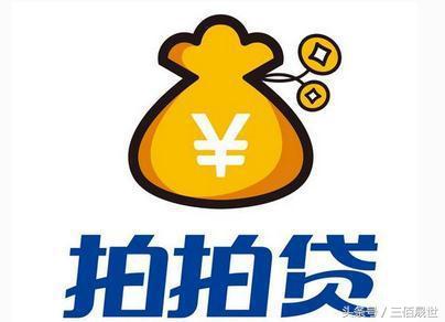 贷款平台哪个靠谱(什么贷款平台靠谱)? (https://www.962900.com/) 知识问答 第6张