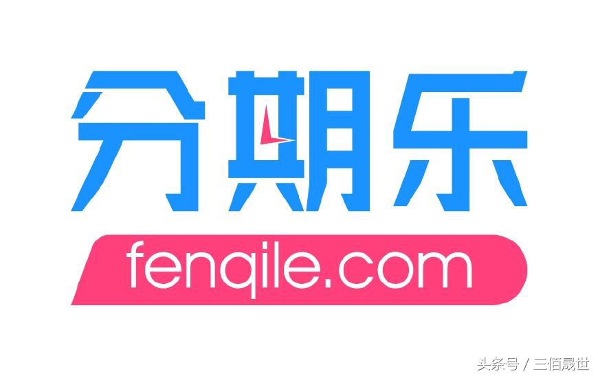 贷款平台哪个靠谱(什么贷款平台靠谱)? (https://www.962900.com/) 知识问答 第7张