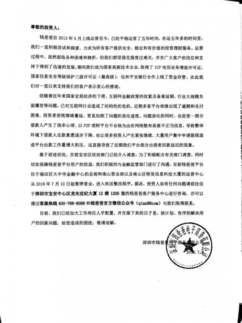 贷款平台哪个靠谱(求推荐靠谱的贷款平台)? (https://www.962900.com/) 知识问答 第2张