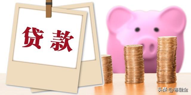 贷款需要什么条件(贷款条件需要什么资料)? (https://www.962900.com/) 知识问答 第1张