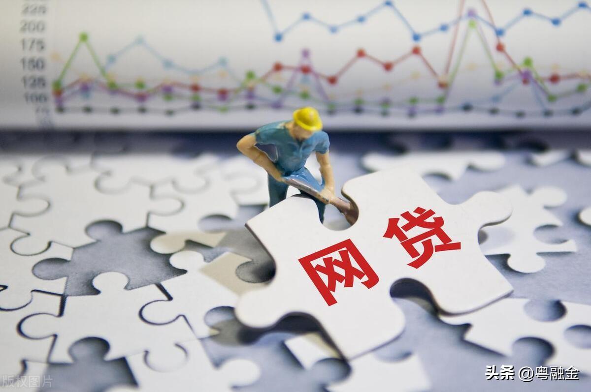 贷款需要什么条件(贷款条件需要什么资料)? (https://www.962900.com/) 知识问答 第4张