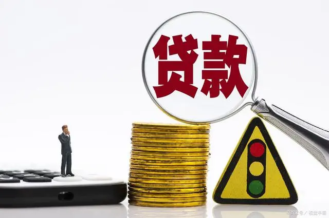 贷款软件(贷款软件哪个容易通过)? (https://www.962900.com/) 知识问答 第2张