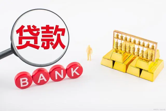 贷款软件(贷款软件哪个容易通过)? (https://www.962900.com/) 知识问答 第3张