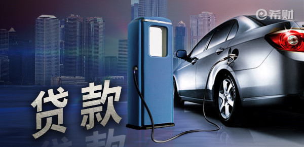 抵押车辆贷款(抵押贷款车辆可以买卖吗)? (https://www.962900.com/) 知识问答 第1张