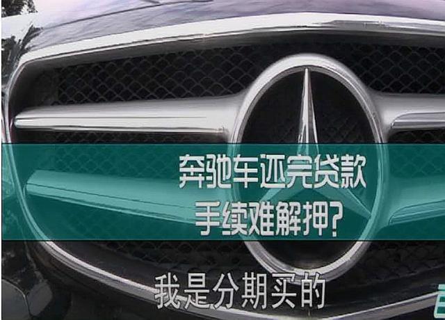 抵押汽车绿本能贷多少钱(车辆抵押绿本可以借出来吗)? (https://www.962900.com/) 知识问答 第1张