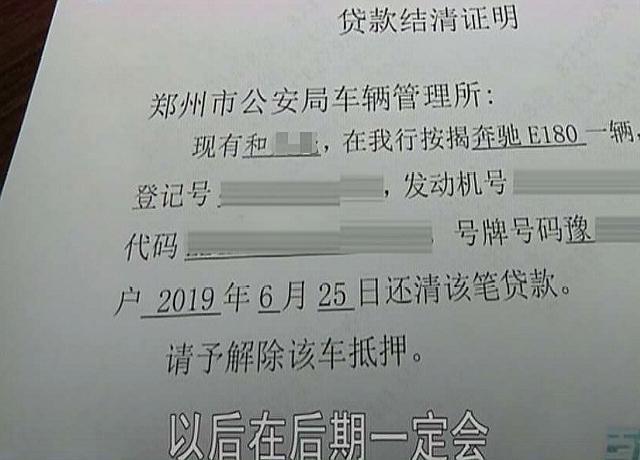 抵押汽车绿本能贷多少钱(车辆抵押绿本可以借出来吗)? (https://www.962900.com/) 知识问答 第4张