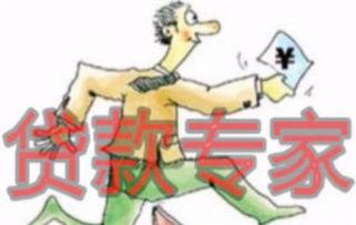 抵押贷款去哪里办理(办抵押贷款去哪里办)? (https://www.962900.com/) 知识问答 第1张