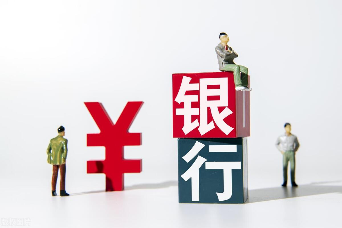 抵押贷款利息最低的是哪个银行(抵押贷款利息低)? (https://www.962900.com/) 知识问答 第2张