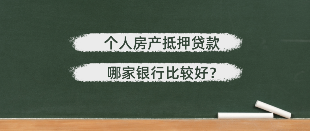 短期抵押贷款(短期抵押贷款利率是多少)? (https://www.962900.com/) 知识问答 第1张
