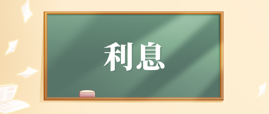 短期抵押贷款(短期抵押贷款利率是多少)? (https://www.962900.com/) 知识问答 第2张