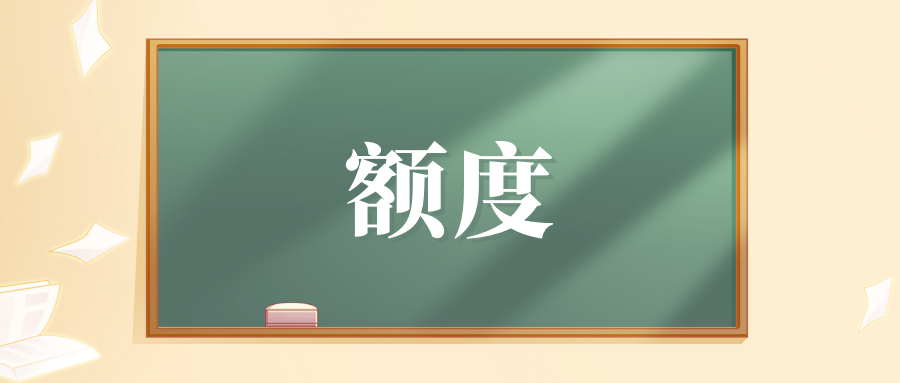 短期抵押贷款(短期抵押贷款利率是多少)? (https://www.962900.com/) 知识问答 第3张