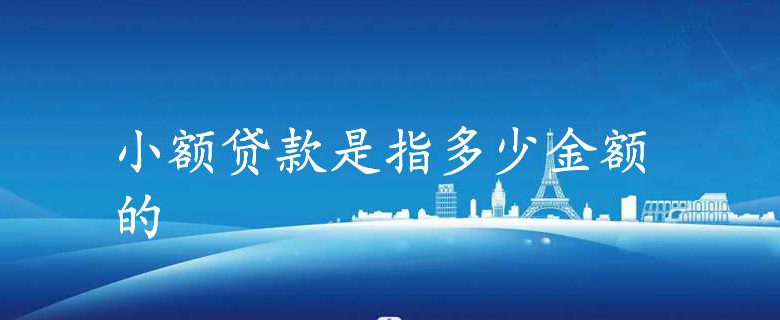 短期贷款(短期贷款哪个银行利息低)? (https://www.962900.com/) 知识问答 第1张