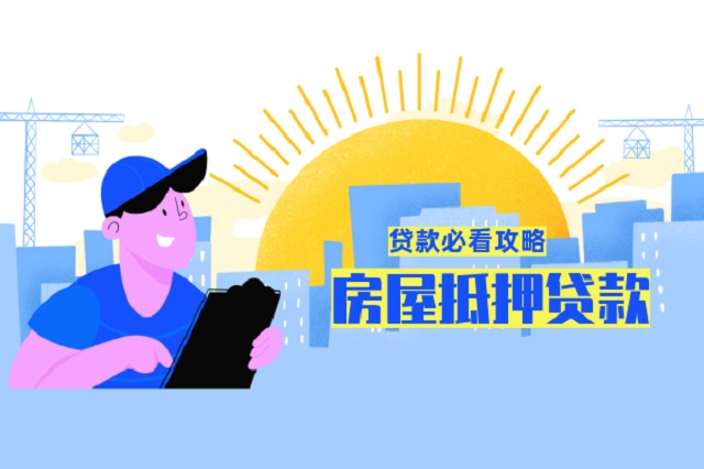 东方车子抵押贷款利率(抵押车贷利率怎么算)? (https://www.962900.com/) 知识问答 第1张