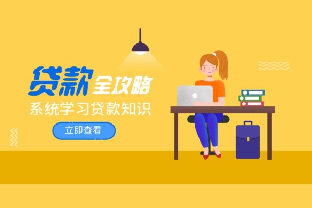 东方车子抵押贷款利率(抵押车贷利率怎么算)? (https://www.962900.com/) 知识问答 第2张