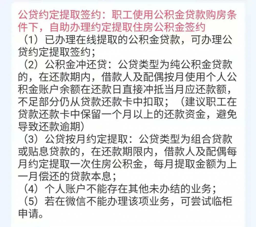 贷款在线(贷款在线申请)? (https://www.962900.com/) 知识问答 第1张