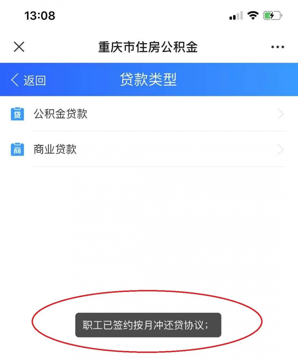 贷款在线(贷款在线申请)? (https://www.962900.com/) 知识问答 第2张