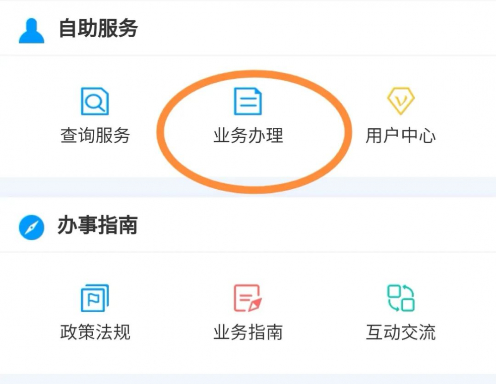 贷款在线(贷款在线申请)? (https://www.962900.com/) 知识问答 第4张