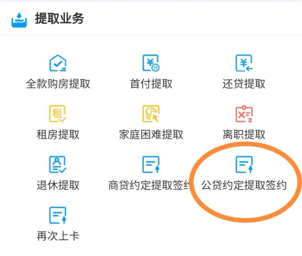 贷款在线(贷款在线申请)? (https://www.962900.com/) 知识问答 第5张