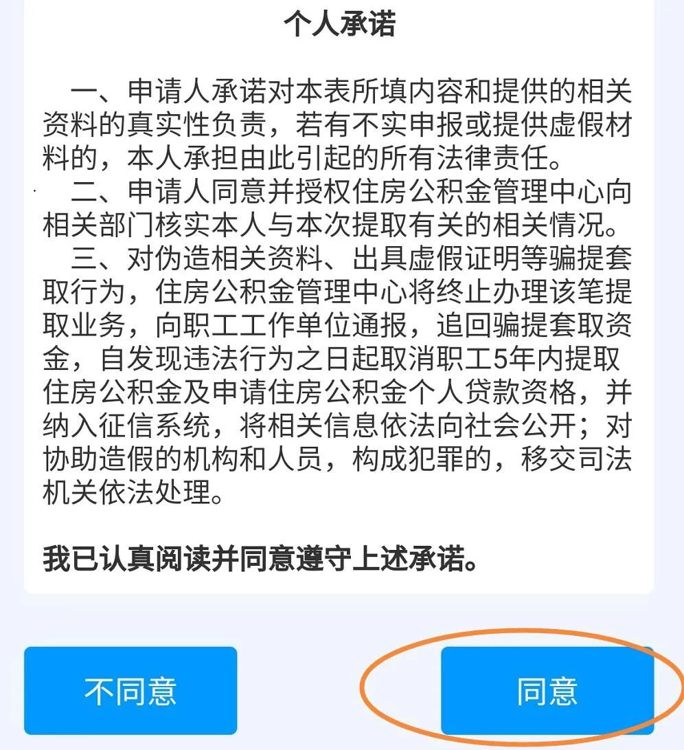 贷款在线(贷款在线申请)? (https://www.962900.com/) 知识问答 第6张
