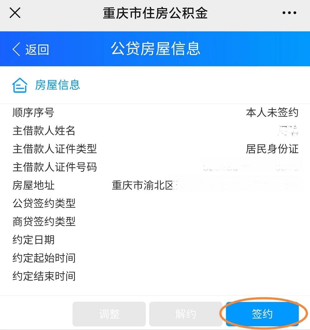 贷款在线(贷款在线申请)? (https://www.962900.com/) 知识问答 第7张