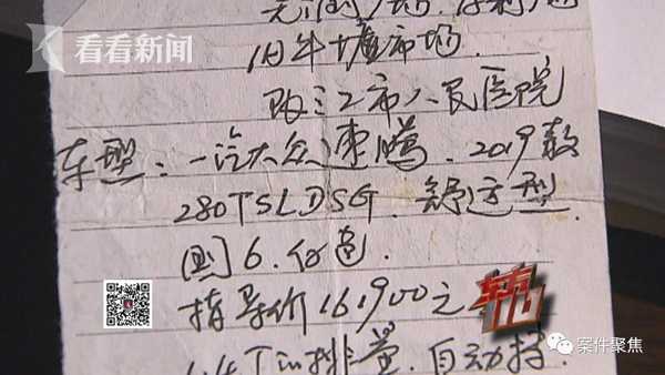 奉贤抵押车贷款(贷款抵押车需要什么手续)? (https://www.962900.com/) 知识问答 第4张