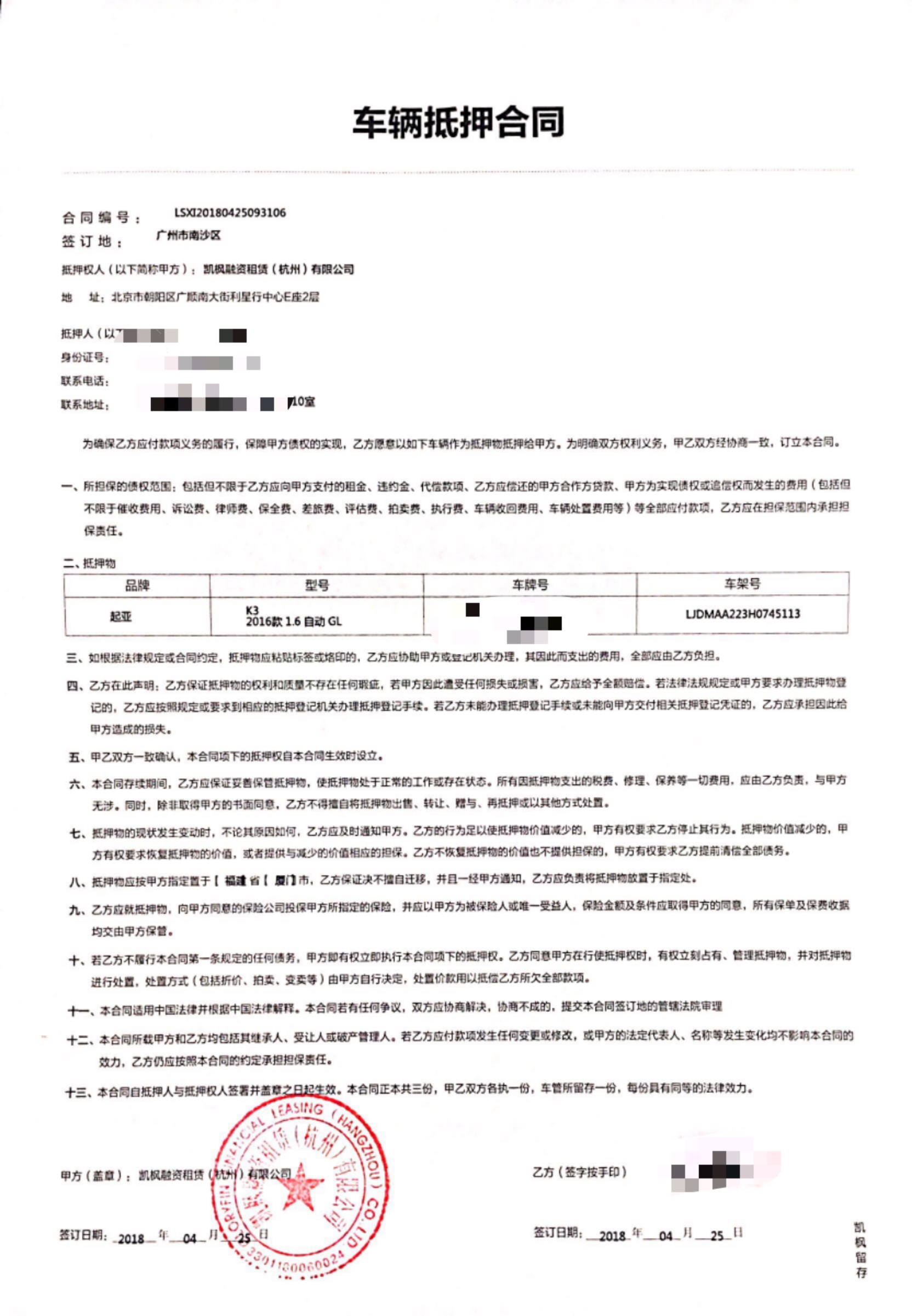 二手车贷款平台哪个好(贷款二手车平台好做吗)? (https://www.962900.com/) 知识问答 第2张