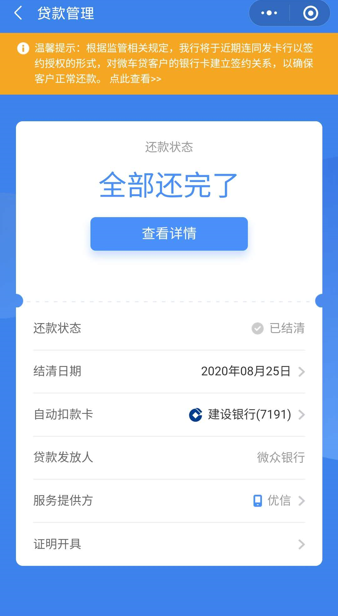 二手车贷款平台哪个好(贷款二手车平台好做吗)? (https://www.962900.com/) 知识问答 第3张