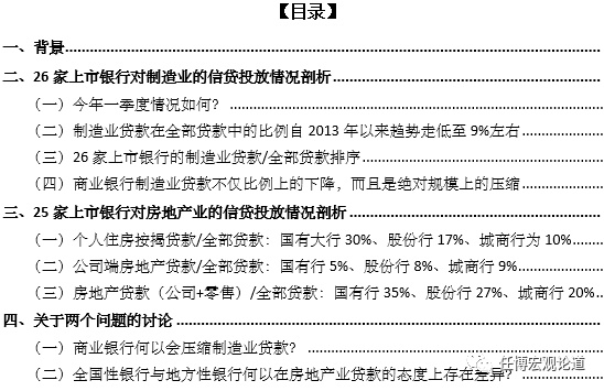 附近银行贷款(附近办贷款)? (https://www.962900.com/) 知识问答 第1张