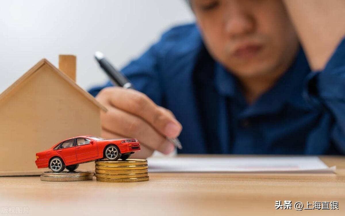 个人汽车贷款(车贷个人贷款)? (https://www.962900.com/) 知识问答 第2张