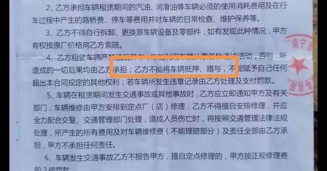 公司车可以抵押贷款吗(抵押贷款车公司可以抵押吗)? (https://www.962900.com/) 知识问答 第2张