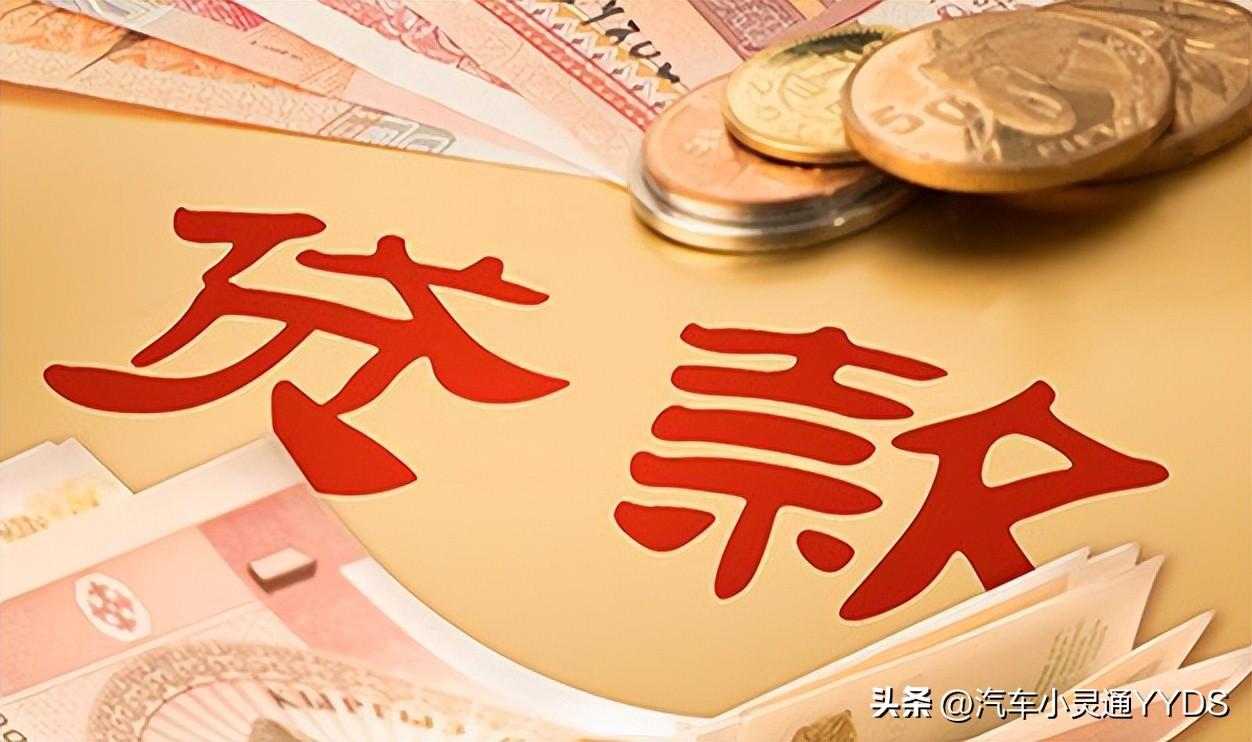 个人汽车贷款(贷款汽车个人能贷款吗)? (https://www.962900.com/) 知识问答 第4张