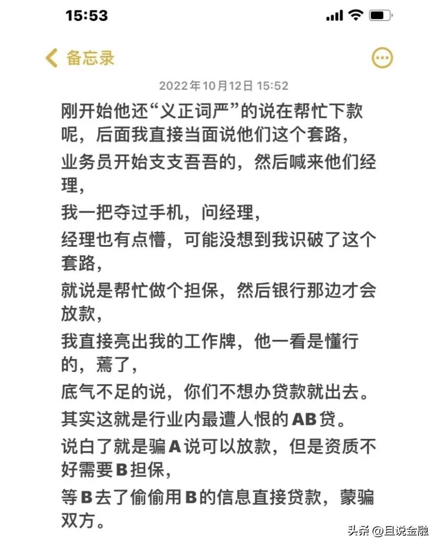 黑户在银行可以贷款吗(贷款银行黑户可以申请吗)? (https://www.962900.com/) 知识问答 第3张
