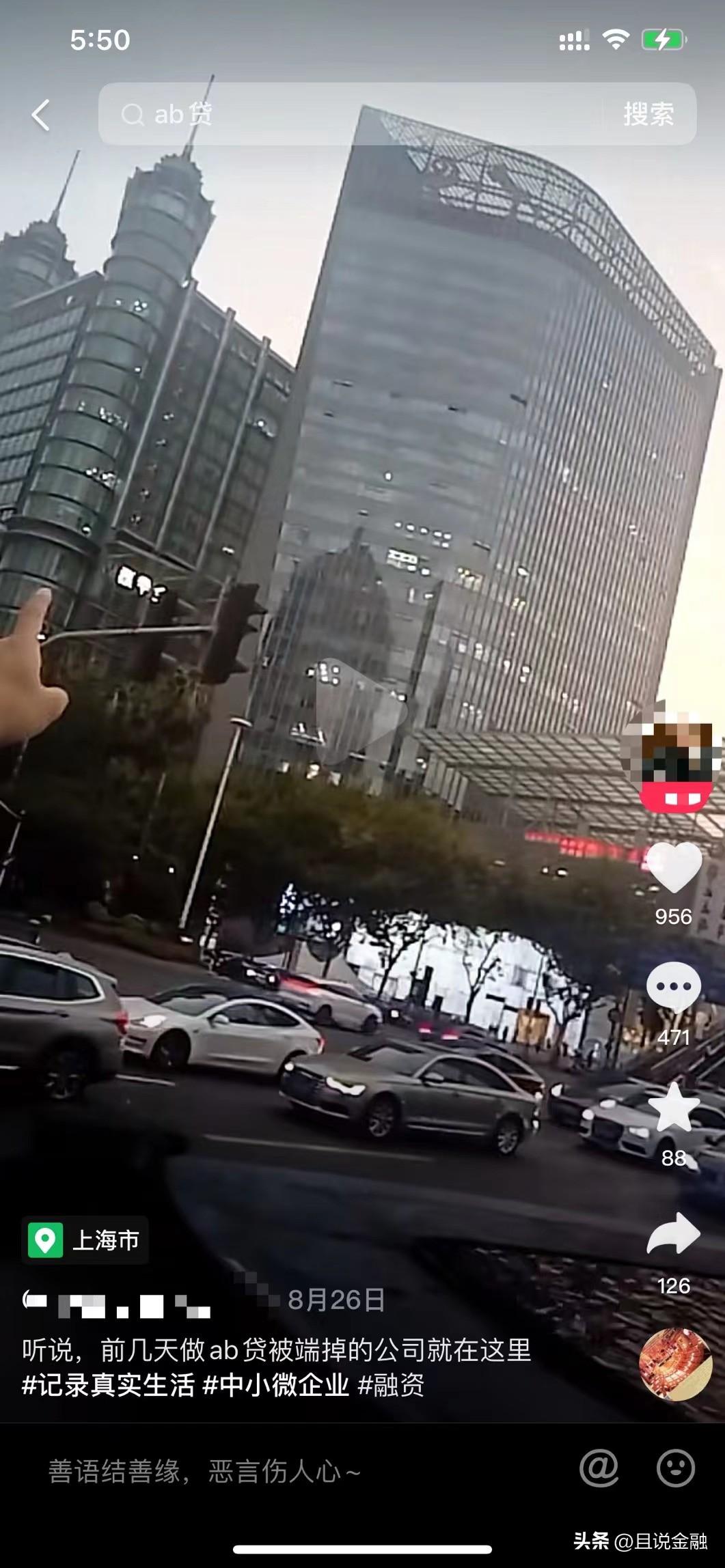 黑户在银行可以贷款吗(贷款银行黑户可以申请吗)? (https://www.962900.com/) 知识问答 第4张