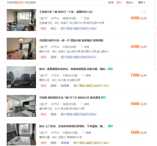 花桥车贷(花桥汽车城)? (https://www.962900.com/) 知识问答 第6张