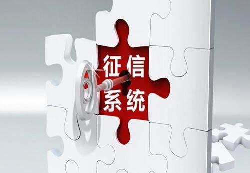 黑户在银行可以贷款吗(贷款银行黑户可以申请吗)? (https://www.962900.com/) 知识问答 第1张