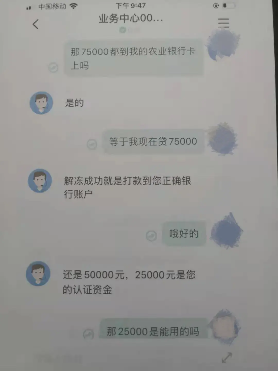 黑户在银行可以贷款吗(贷款银行黑户可以贷款吗)? (https://www.962900.com/) 知识问答 第2张