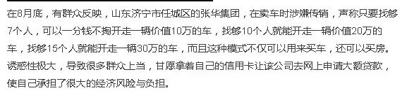 公司车贷(贷车公司安全生产应急演练计划)? (https://www.962900.com/) 知识问答 第3张