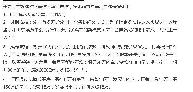 公司车贷(贷车公司安全生产应急演练计划)? (https://www.962900.com/) 知识问答 第4张