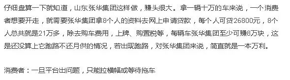 公司车贷(贷车公司安全生产应急演练计划)? (https://www.962900.com/) 知识问答 第5张