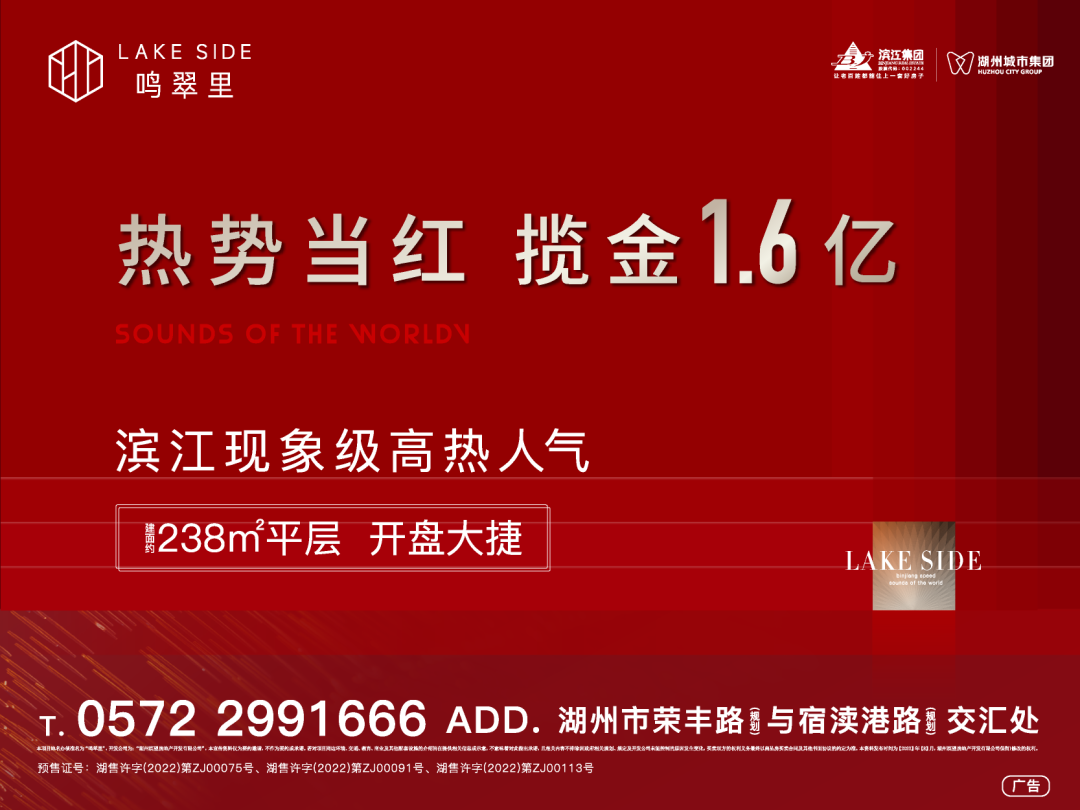 湖州抵押贷款公司(湖州市贷款公司)? (https://www.962900.com/) 知识问答 第1张